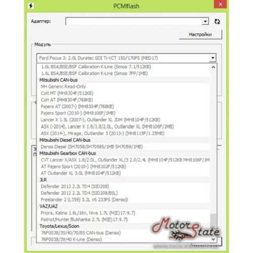 PCMFlash Загрузчик прошивок