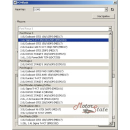 PCMFlash Загрузчик прошивок