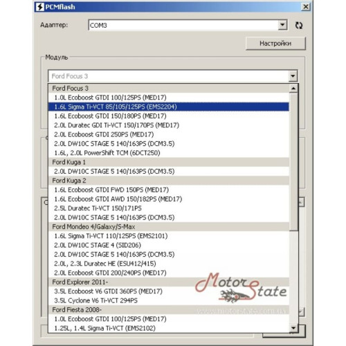 PCMFlash Загрузчик прошивок