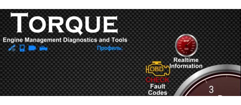 Torque PRO 1.12.75