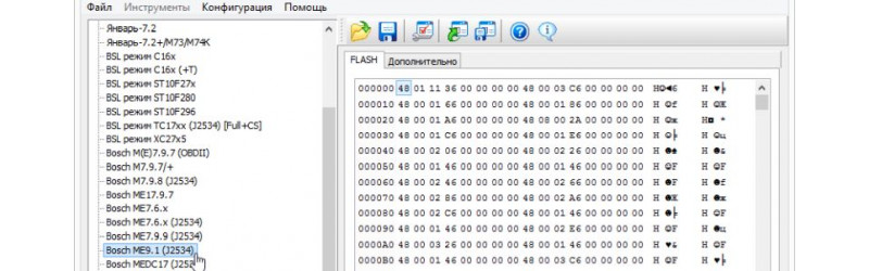 CombiLoader 2.16.7317