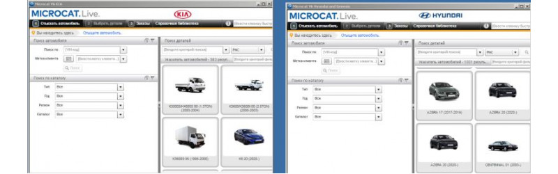 Hyundai Microcat v6 10.2020, KIA Microcat v6 09.2020